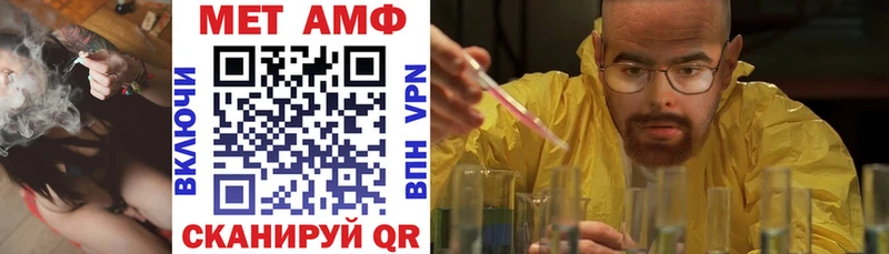 kraken ссылки  где купить наркоту  Домодедово  Amphetamine VHQ 