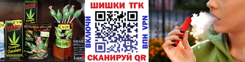 Печенье с ТГК конопля Домодедово