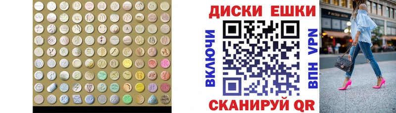 Экстази Дубай  наркошоп  Домодедово 