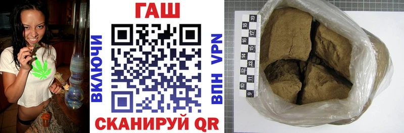 купить закладку  Домодедово  ГАШИШ VHQ 