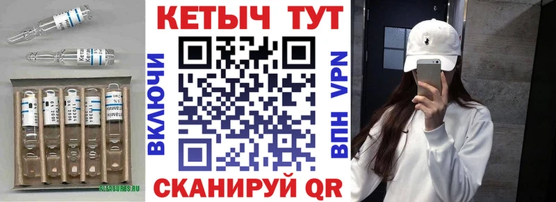 КЕТАМИН ketamine  Домодедово 