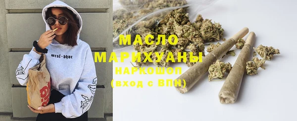 тгк Абинск