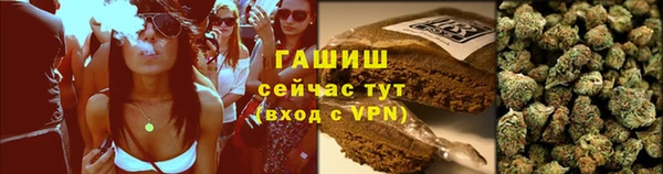 спайс Абаза