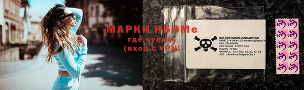 MDMA Абдулино