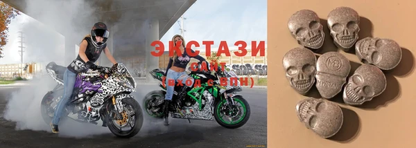 тгк Абинск