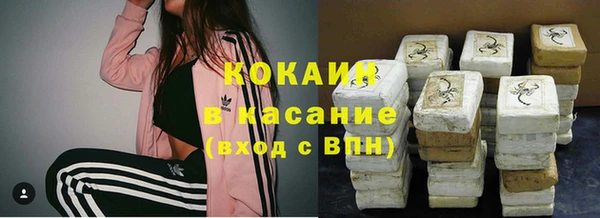 MDMA Абдулино