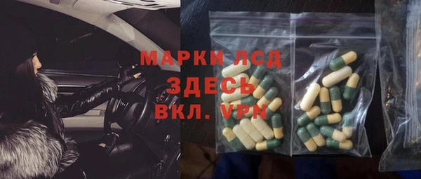 метамфетамин Мегион