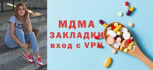 спайс Абаза
