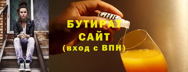 тгк Абинск
