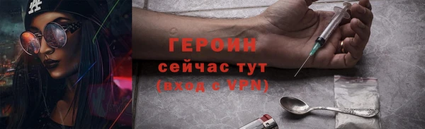 спайс Абаза