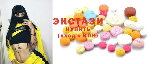 MDMA Абдулино
