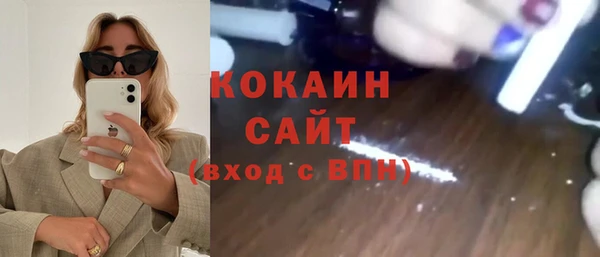 MDMA Абдулино