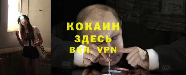 MDMA Абдулино
