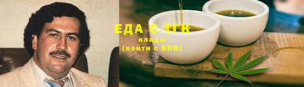 тгк Абинск