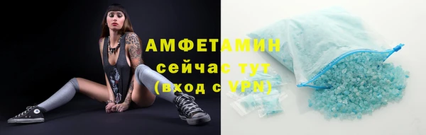 MDMA Абдулино
