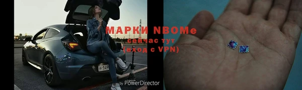 MDMA Абдулино