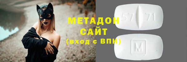 спайс Абаза