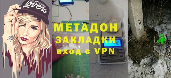 тгк Абинск