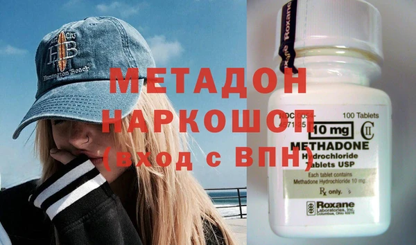 стаф Медногорск