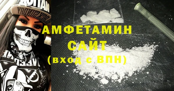 метамфетамин Мегион