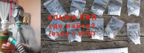 спайс Абаза