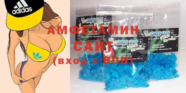 MDMA Абдулино