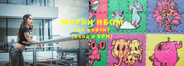 метамфетамин Мегион