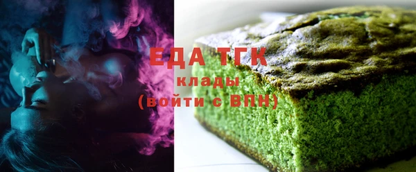 спайс Абаза