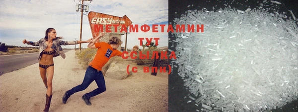 стаф Медногорск