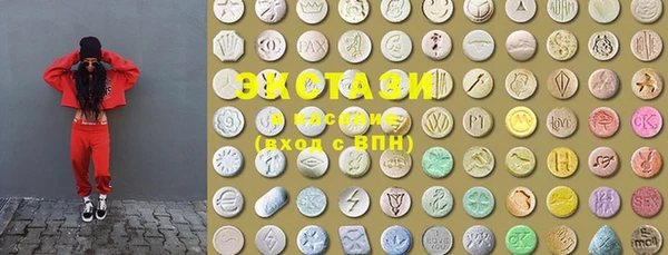 тгк Абинск