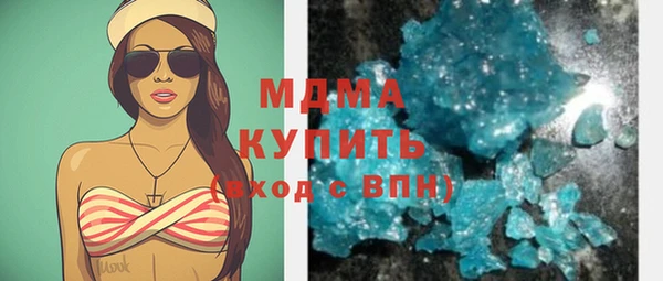 спайс Абаза
