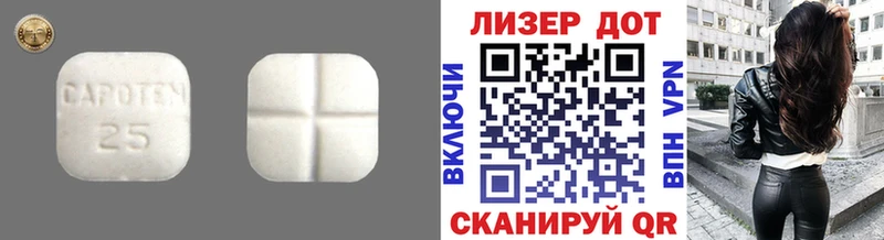 Лсд 25 экстази ecstasy  гидра ССЫЛКА  Домодедово  darknet официальный сайт  купить закладку 