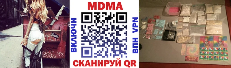MDMA crystal Домодедово