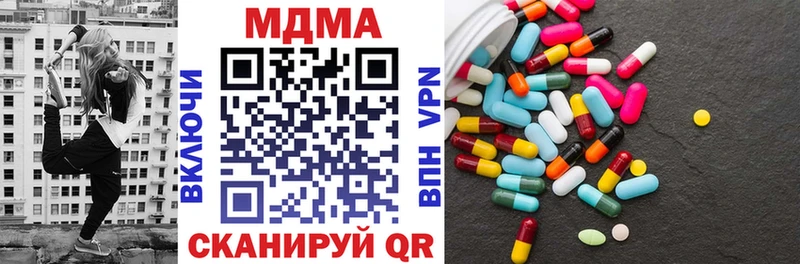 MDMA Molly  kraken зеркало  Домодедово 