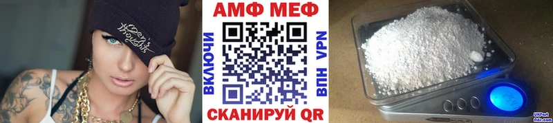 МЕТАМФЕТАМИН витя  Домодедово 